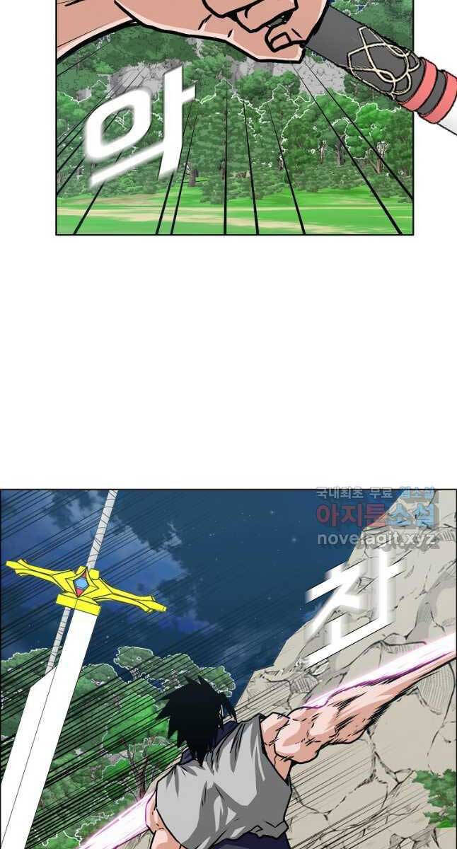 Bậc Thầy Kiếm Sư Chap 113 - Next Chap 114