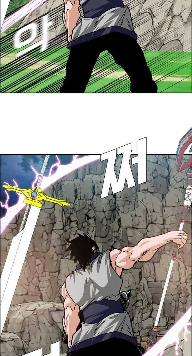 Bậc Thầy Kiếm Sư Chap 113 - Next Chap 114