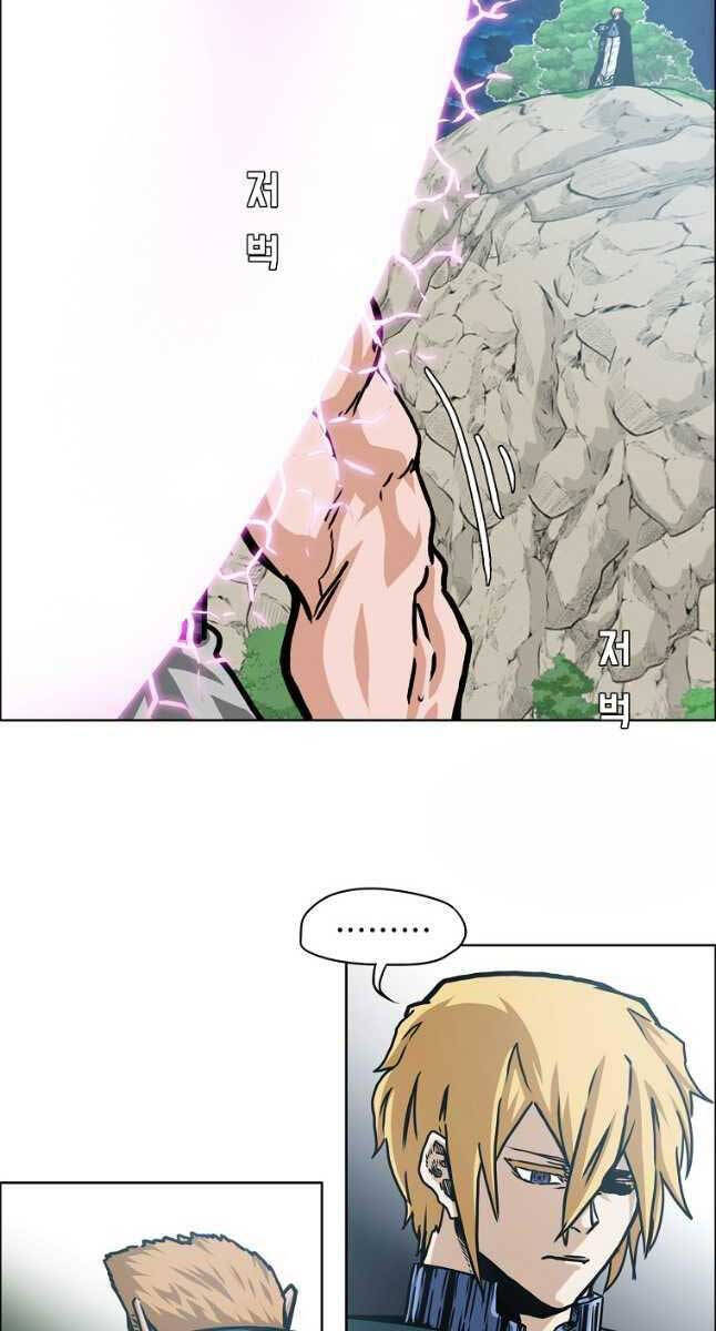 Bậc Thầy Kiếm Sư Chap 113 - Next Chap 114