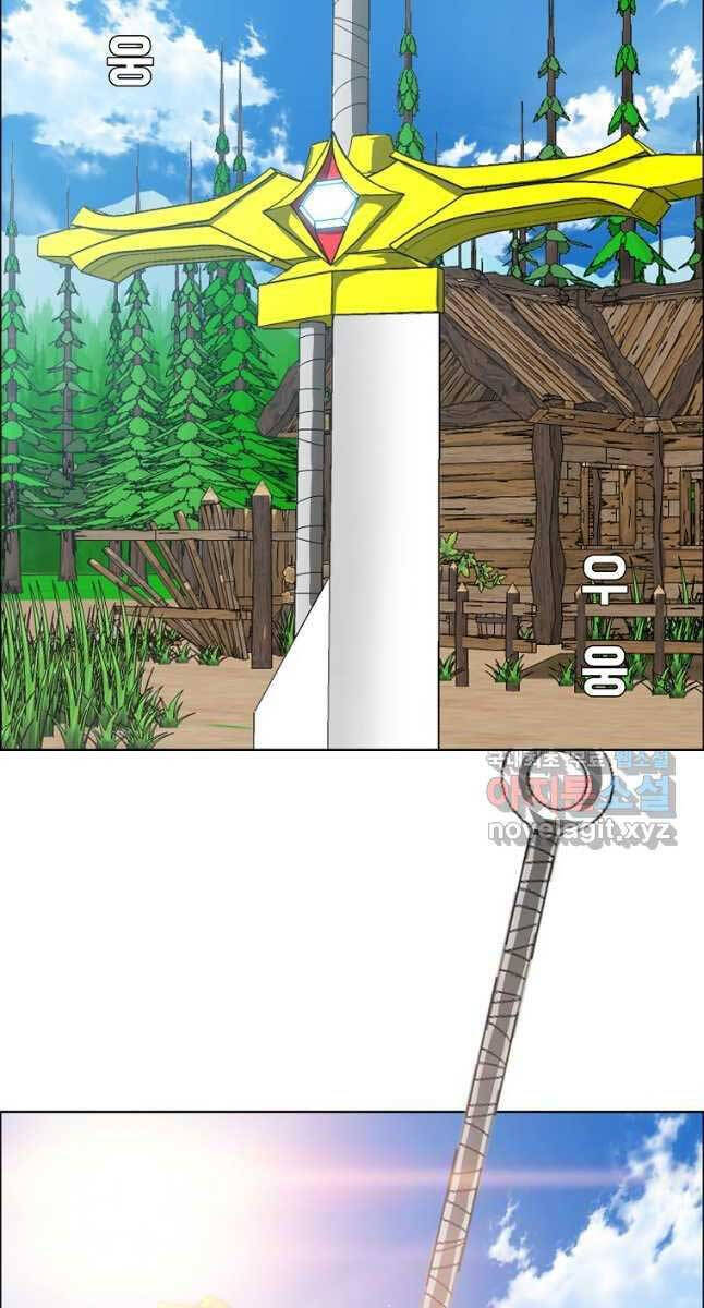 Bậc Thầy Kiếm Sư Chap 113 - Next Chap 114