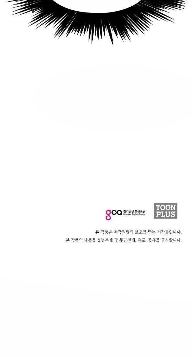 Bậc Thầy Kiếm Sư Chap 113 - Next Chap 114