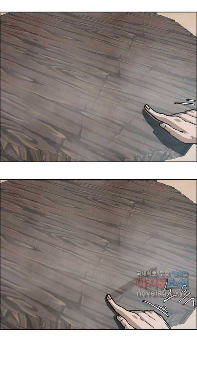 Bậc Thầy Kiếm Sư Chap 114 - Next Chap 115