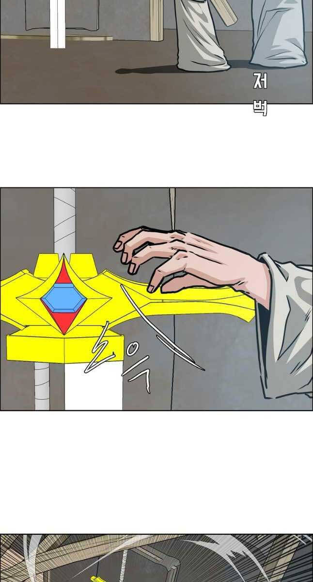 Bậc Thầy Kiếm Sư Chap 114 - Next Chap 115