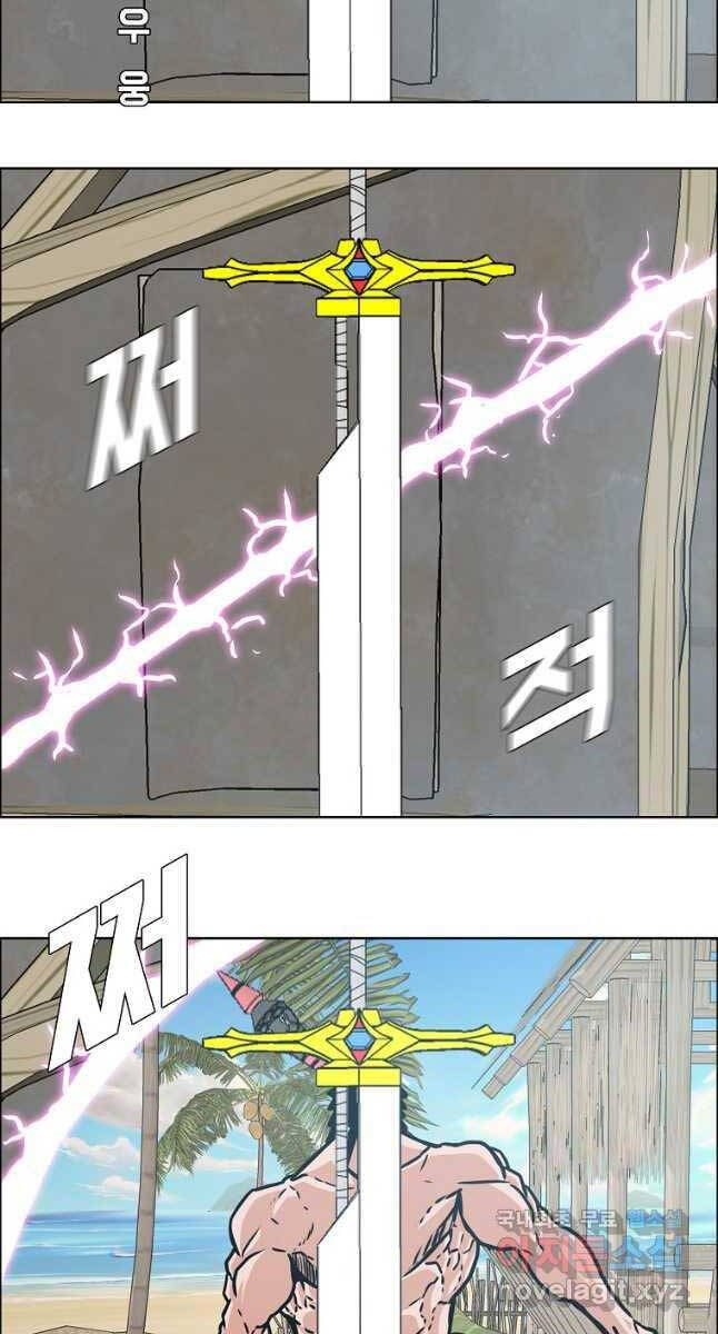 Bậc Thầy Kiếm Sư Chap 114 - Next Chap 115