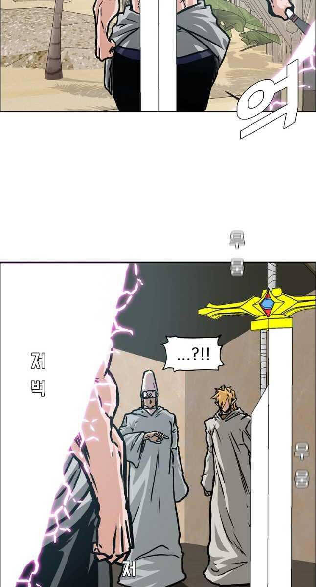 Bậc Thầy Kiếm Sư Chap 114 - Next Chap 115