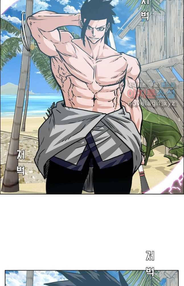 Bậc Thầy Kiếm Sư Chap 114 - Next Chap 115