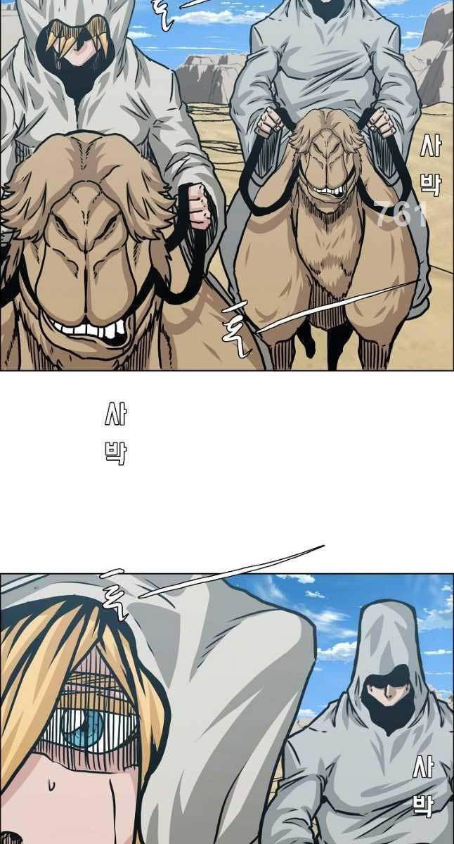 Bậc Thầy Kiếm Sư Chap 114 - Next Chap 115