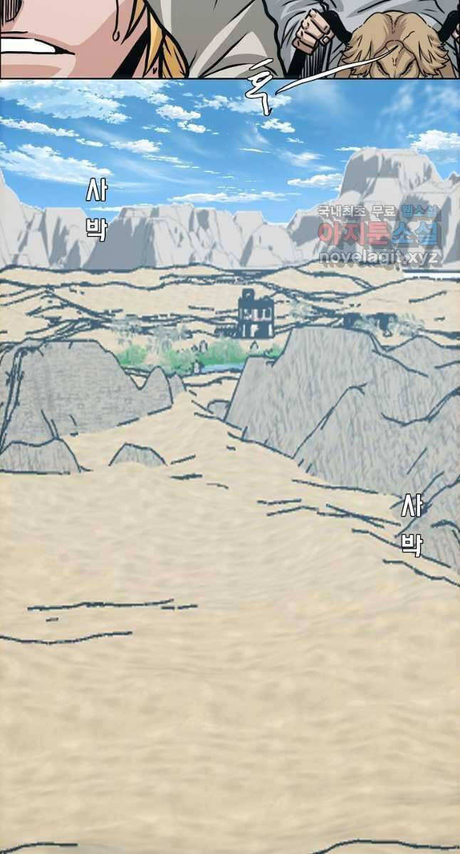 Bậc Thầy Kiếm Sư Chap 114 - Next Chap 115