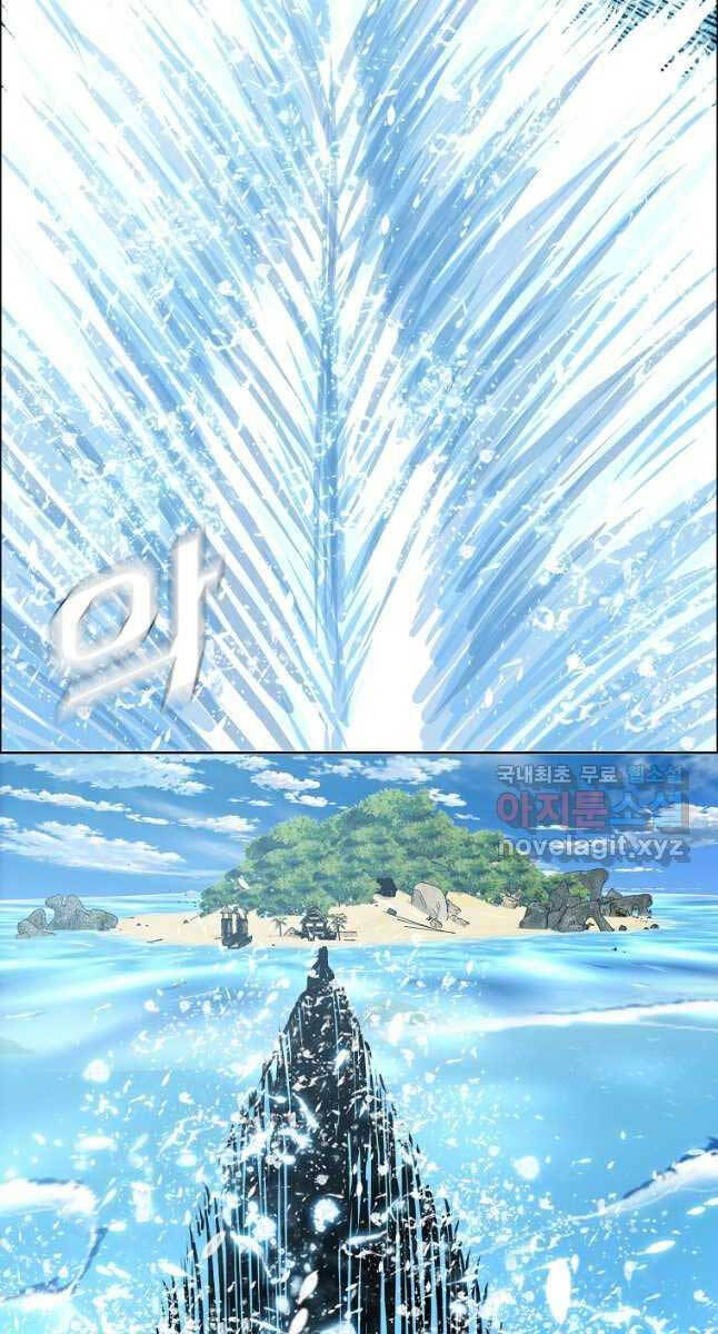 Bậc Thầy Kiếm Sư Chap 114 - Next Chap 115