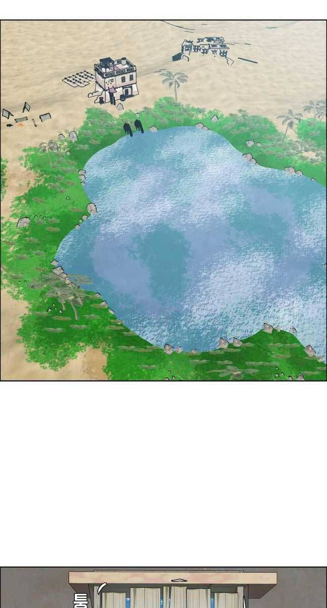 Bậc Thầy Kiếm Sư Chap 114 - Next Chap 115