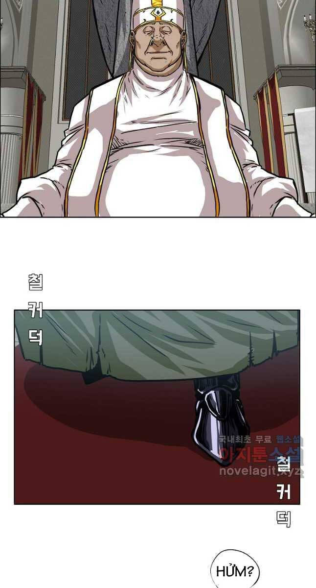 Bậc Thầy Kiếm Sư Chap 115 - Next Chap 116