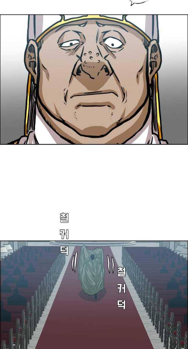 Bậc Thầy Kiếm Sư Chap 115 - Next Chap 116