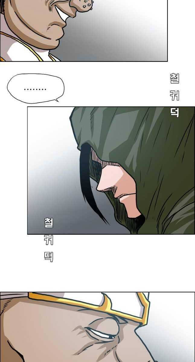 Bậc Thầy Kiếm Sư Chap 115 - Next Chap 116