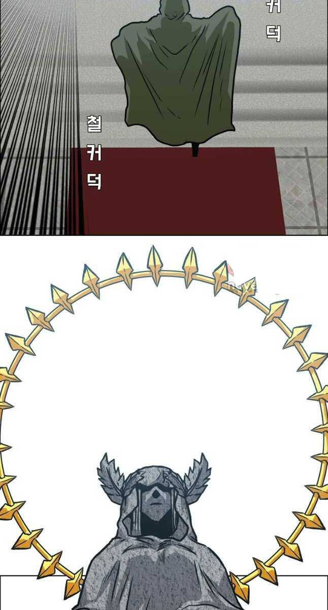 Bậc Thầy Kiếm Sư Chap 115 - Next Chap 116