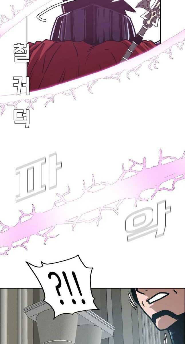 Bậc Thầy Kiếm Sư Chap 116 - Next Chap 117