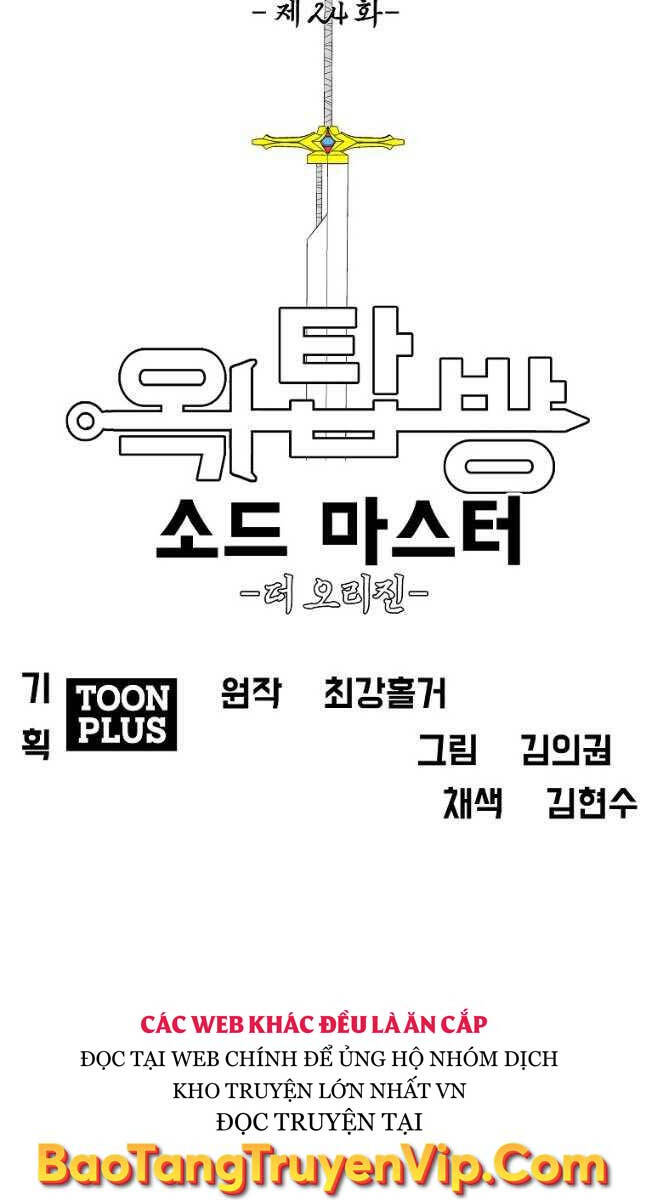 Bậc Thầy Kiếm Sư Chap 116 - Next Chap 117