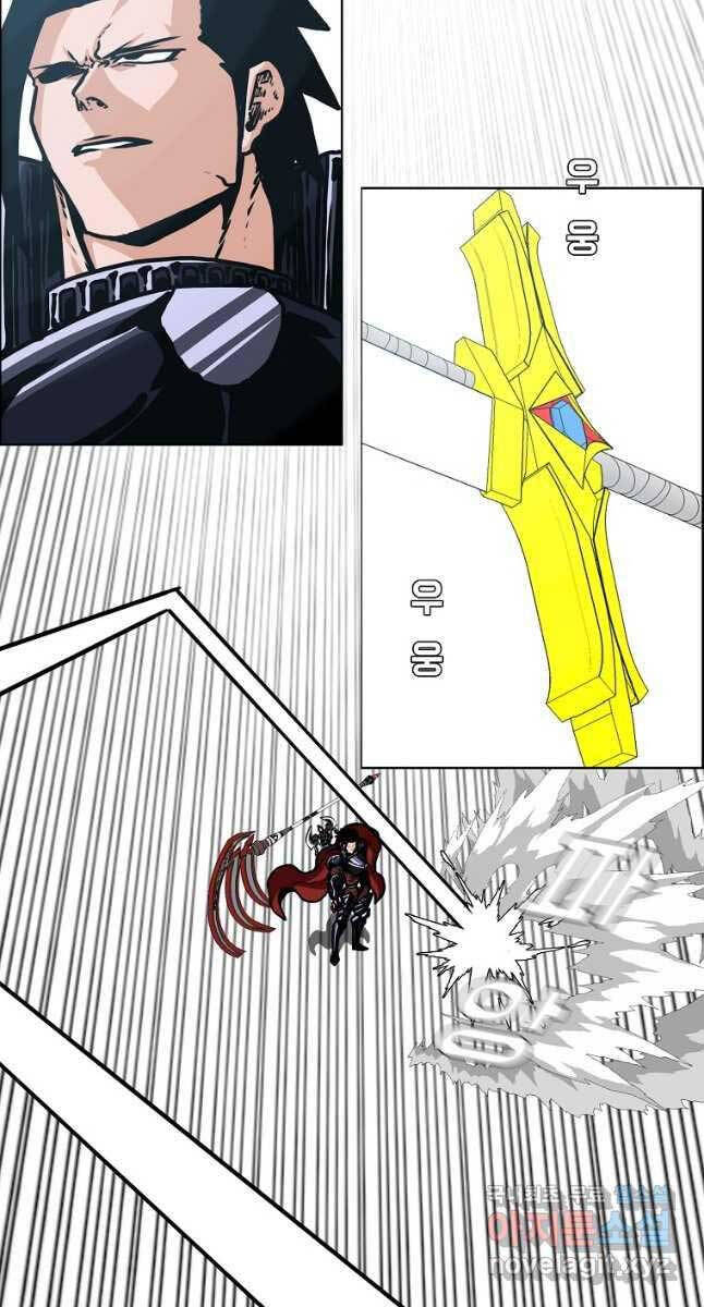 Bậc Thầy Kiếm Sư Chap 116 - Next Chap 117