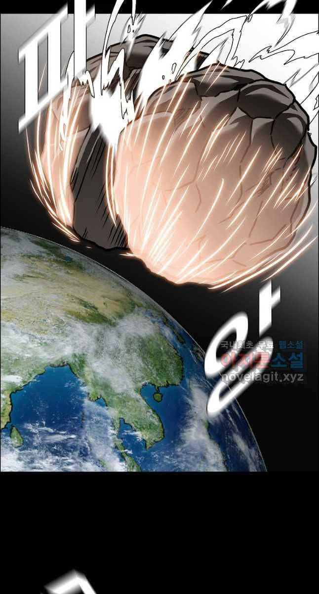 Bậc Thầy Kiếm Sư Chap 116 - Next Chap 117