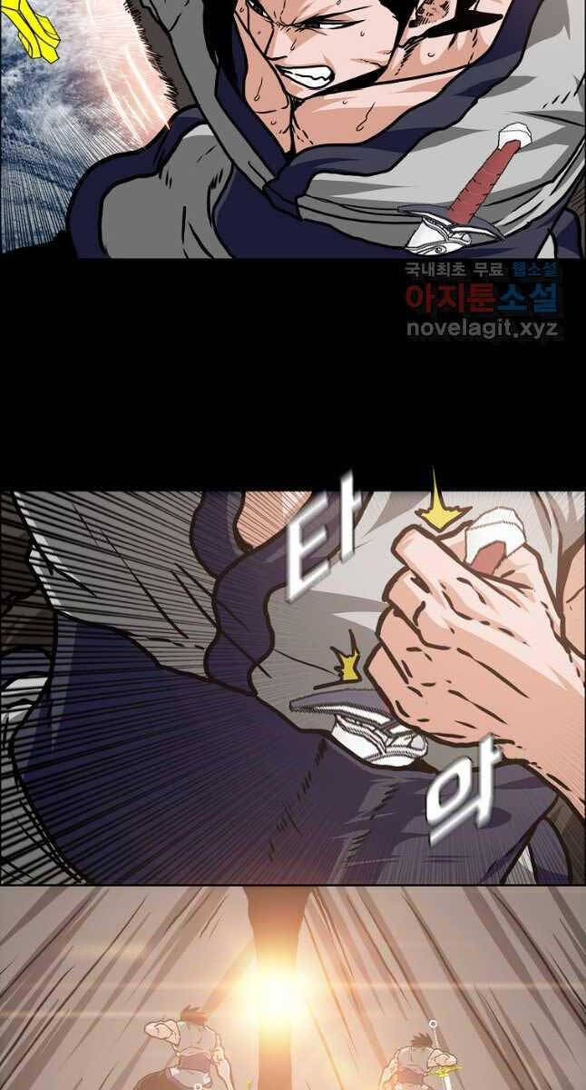 Bậc Thầy Kiếm Sư Chap 116 - Next Chap 117