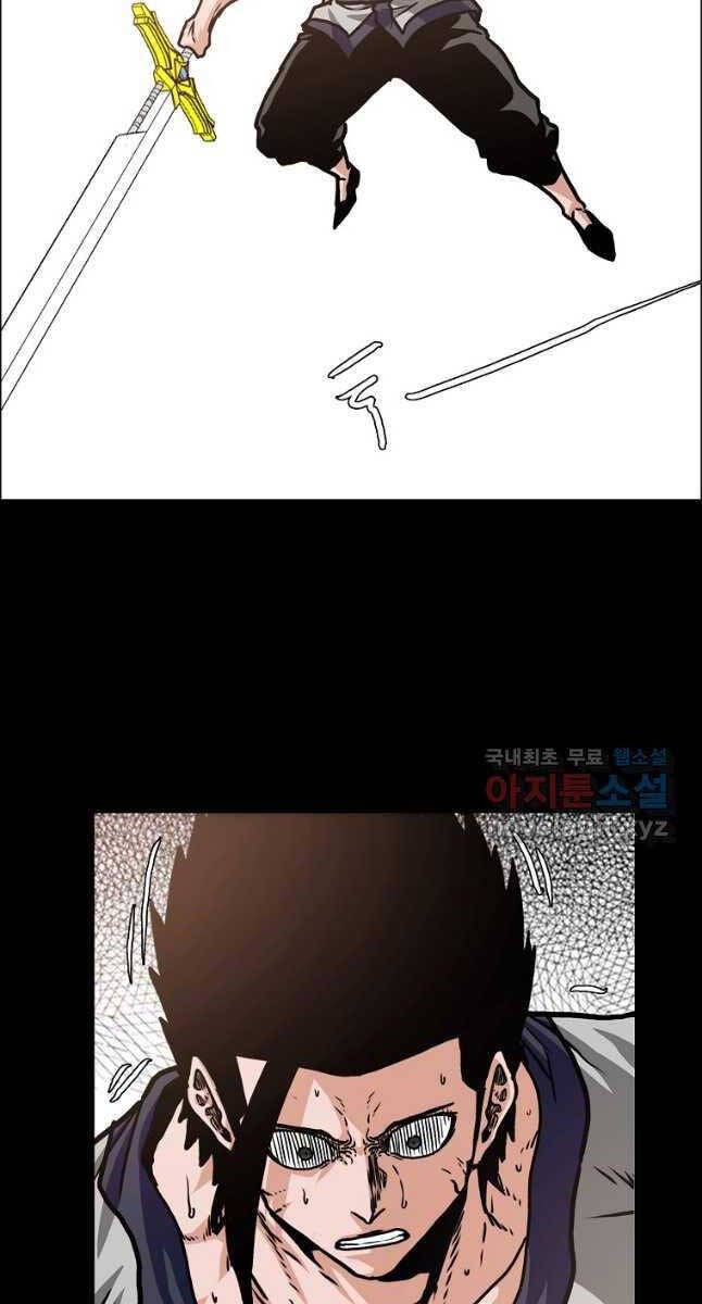 Bậc Thầy Kiếm Sư Chap 116 - Next Chap 117