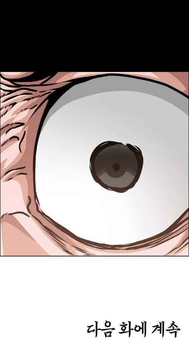 Bậc Thầy Kiếm Sư Chap 116 - Next Chap 117