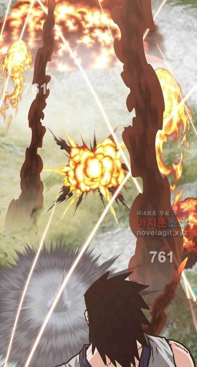 Bậc Thầy Kiếm Sư Chap 117 - Next Chap 118