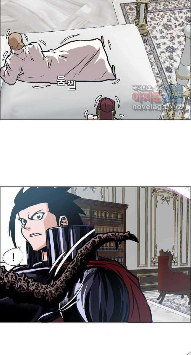 Bậc Thầy Kiếm Sư Chap 117 - Next Chap 118