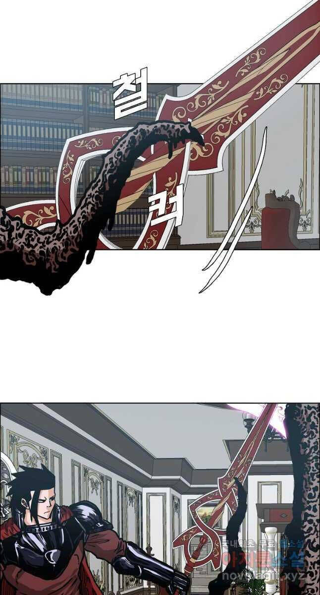 Bậc Thầy Kiếm Sư Chap 117 - Next Chap 118