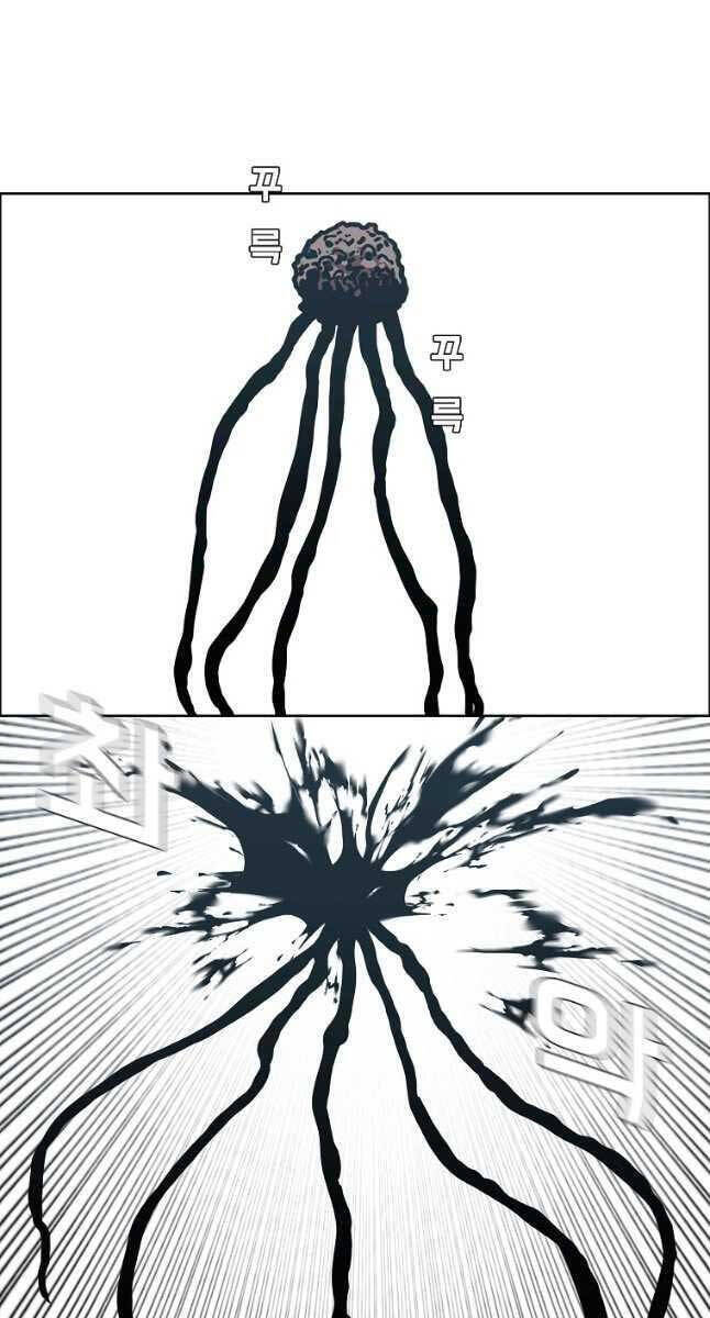 Bậc Thầy Kiếm Sư Chap 117 - Next Chap 118