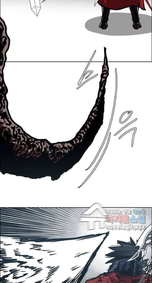 Bậc Thầy Kiếm Sư Chap 117 - Next Chap 118