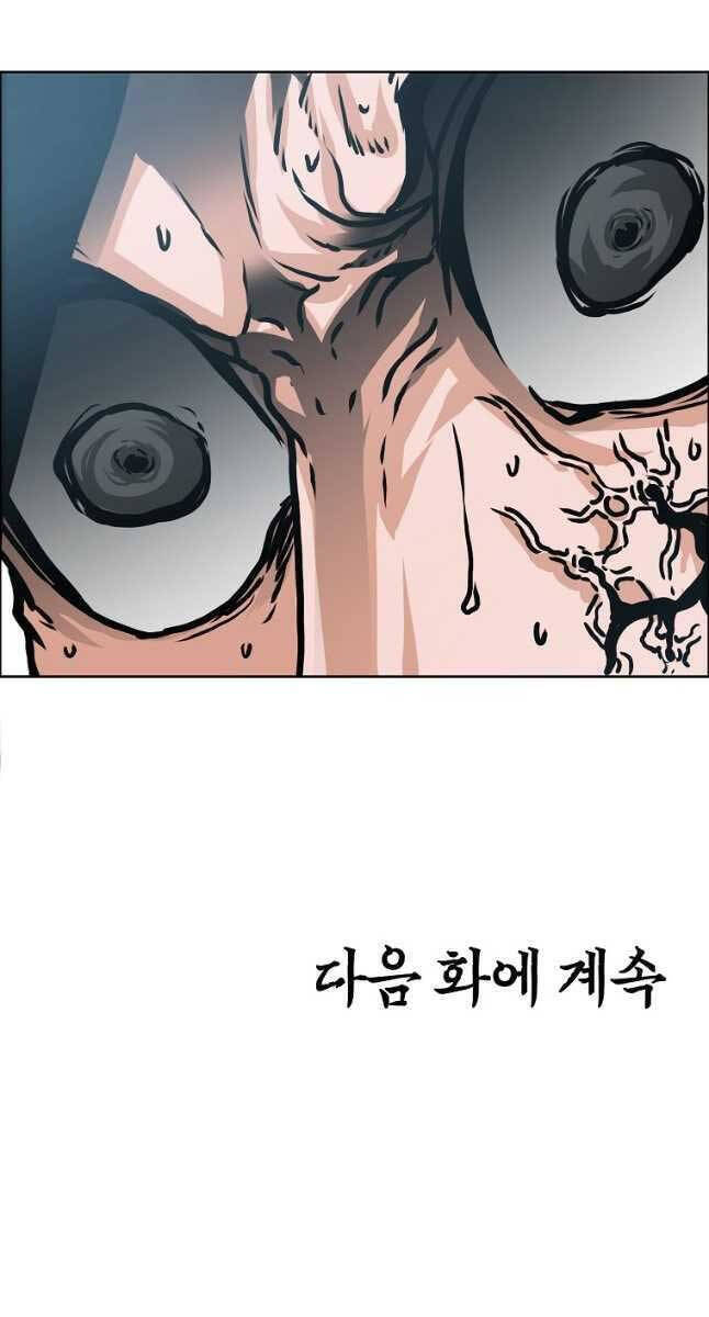 Bậc Thầy Kiếm Sư Chap 117 - Next Chap 118