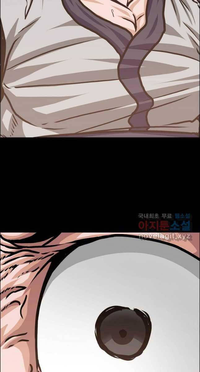 Bậc Thầy Kiếm Sư Chap 117 - Next Chap 118