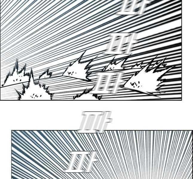 Bậc Thầy Kiếm Sư Chap 118 - Next Chap 119