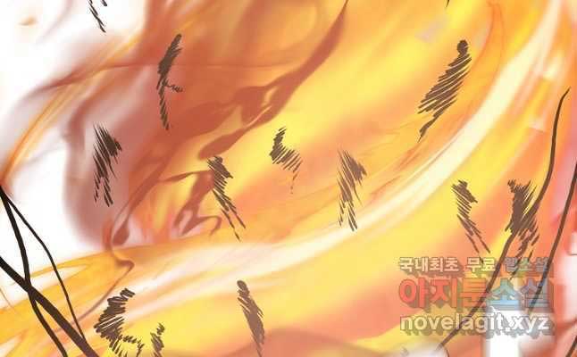 Bậc Thầy Kiếm Sư Chap 118 - Next Chap 119