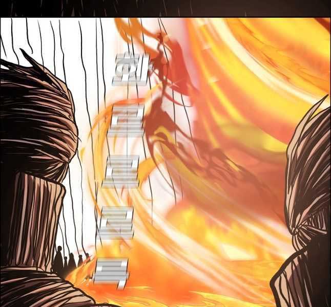 Bậc Thầy Kiếm Sư Chap 118 - Next Chap 119