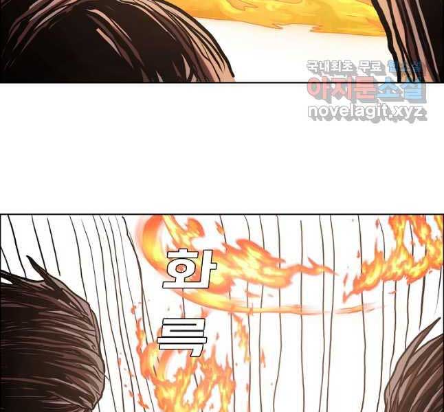 Bậc Thầy Kiếm Sư Chap 118 - Next Chap 119