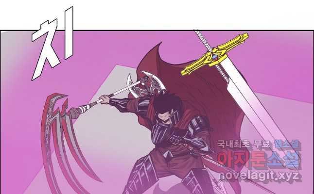 Bậc Thầy Kiếm Sư Chap 118 - Next Chap 119