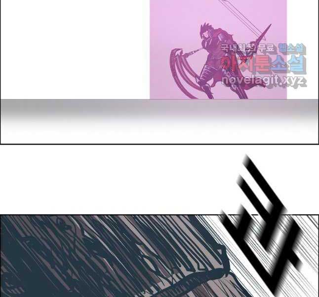 Bậc Thầy Kiếm Sư Chap 118 - Next Chap 119