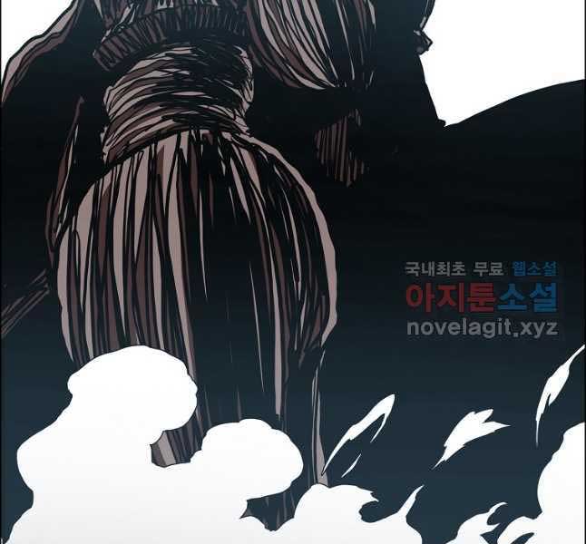 Bậc Thầy Kiếm Sư Chap 118 - Next Chap 119