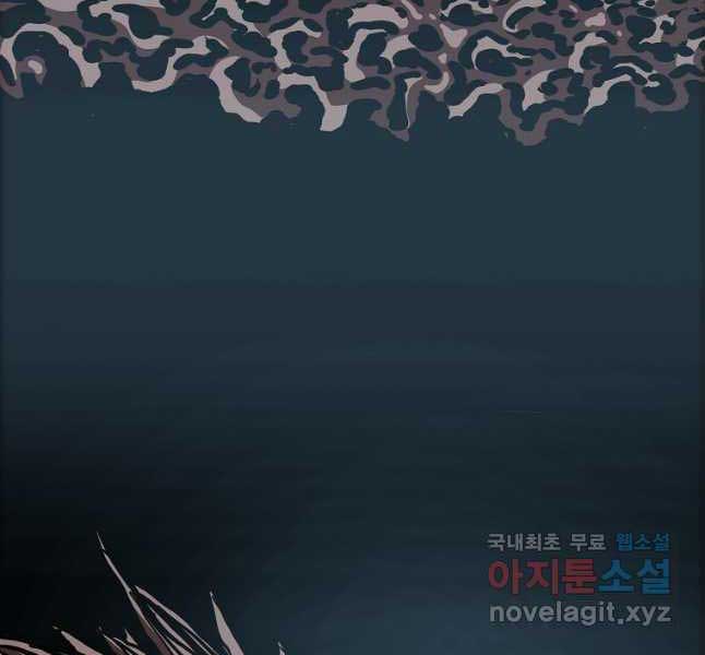 Bậc Thầy Kiếm Sư Chap 118 - Next Chap 119