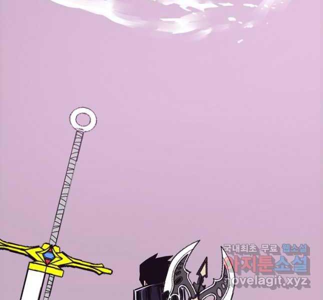 Bậc Thầy Kiếm Sư Chap 118 - Next Chap 119