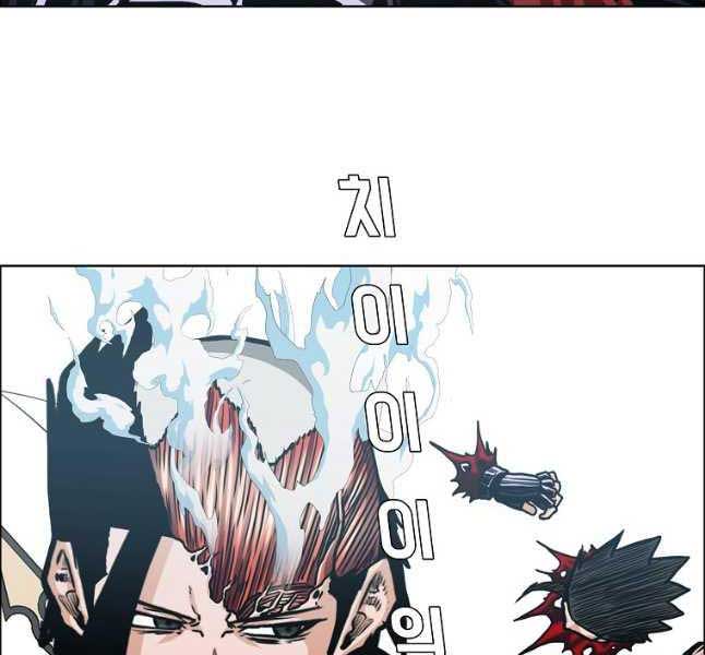 Bậc Thầy Kiếm Sư Chap 118 - Next Chap 119