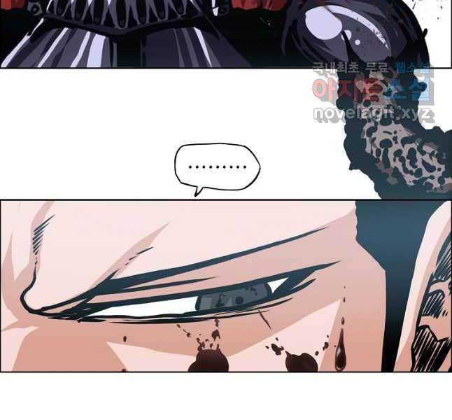 Bậc Thầy Kiếm Sư Chap 118 - Next Chap 119