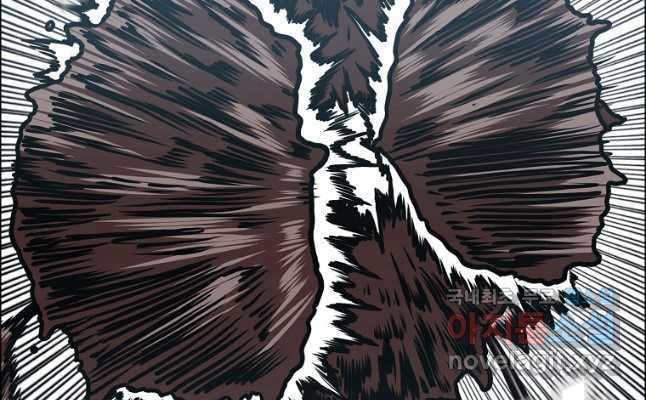 Bậc Thầy Kiếm Sư Chap 118 - Next Chap 119