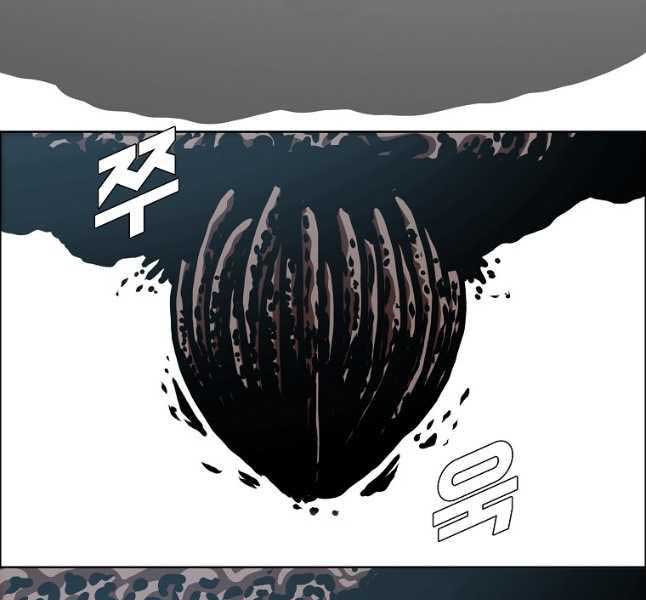 Bậc Thầy Kiếm Sư Chap 118 - Next Chap 119