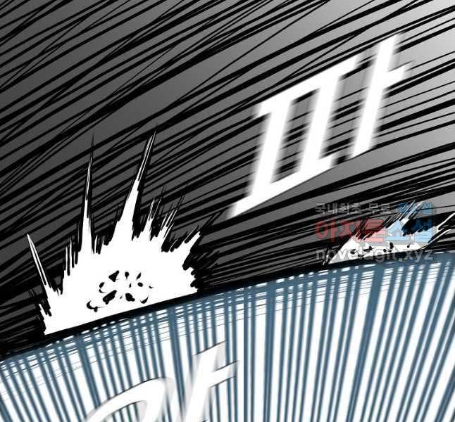 Bậc Thầy Kiếm Sư Chap 118 - Next Chap 119