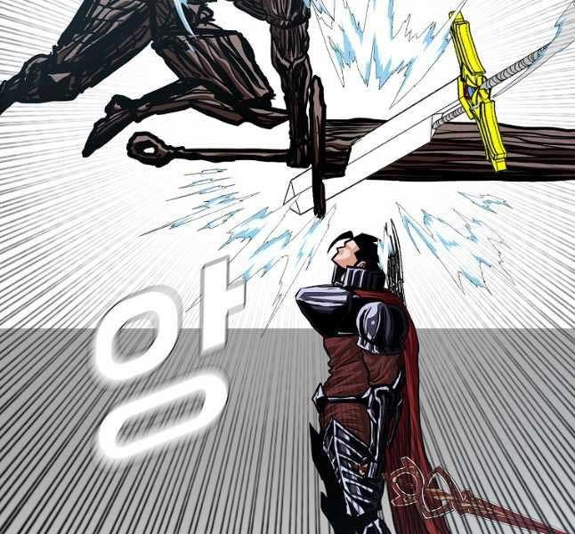 Bậc Thầy Kiếm Sư Chap 118 - Next Chap 119