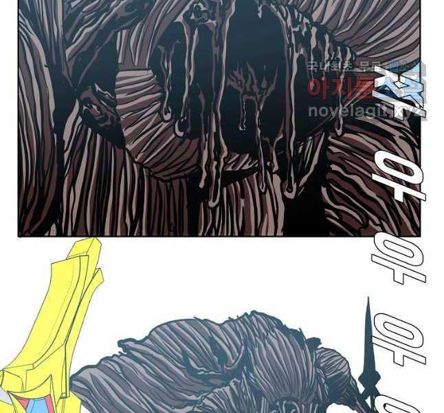 Bậc Thầy Kiếm Sư Chap 118 - Next Chap 119