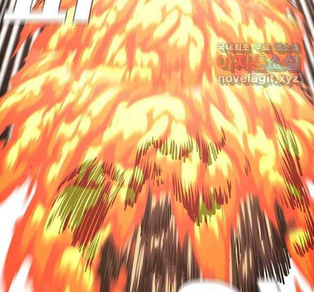 Bậc Thầy Kiếm Sư Chap 118 - Next Chap 119