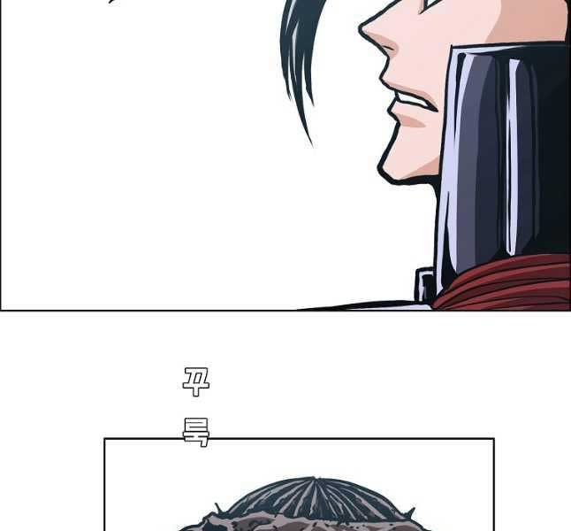 Bậc Thầy Kiếm Sư Chap 118 - Next Chap 119